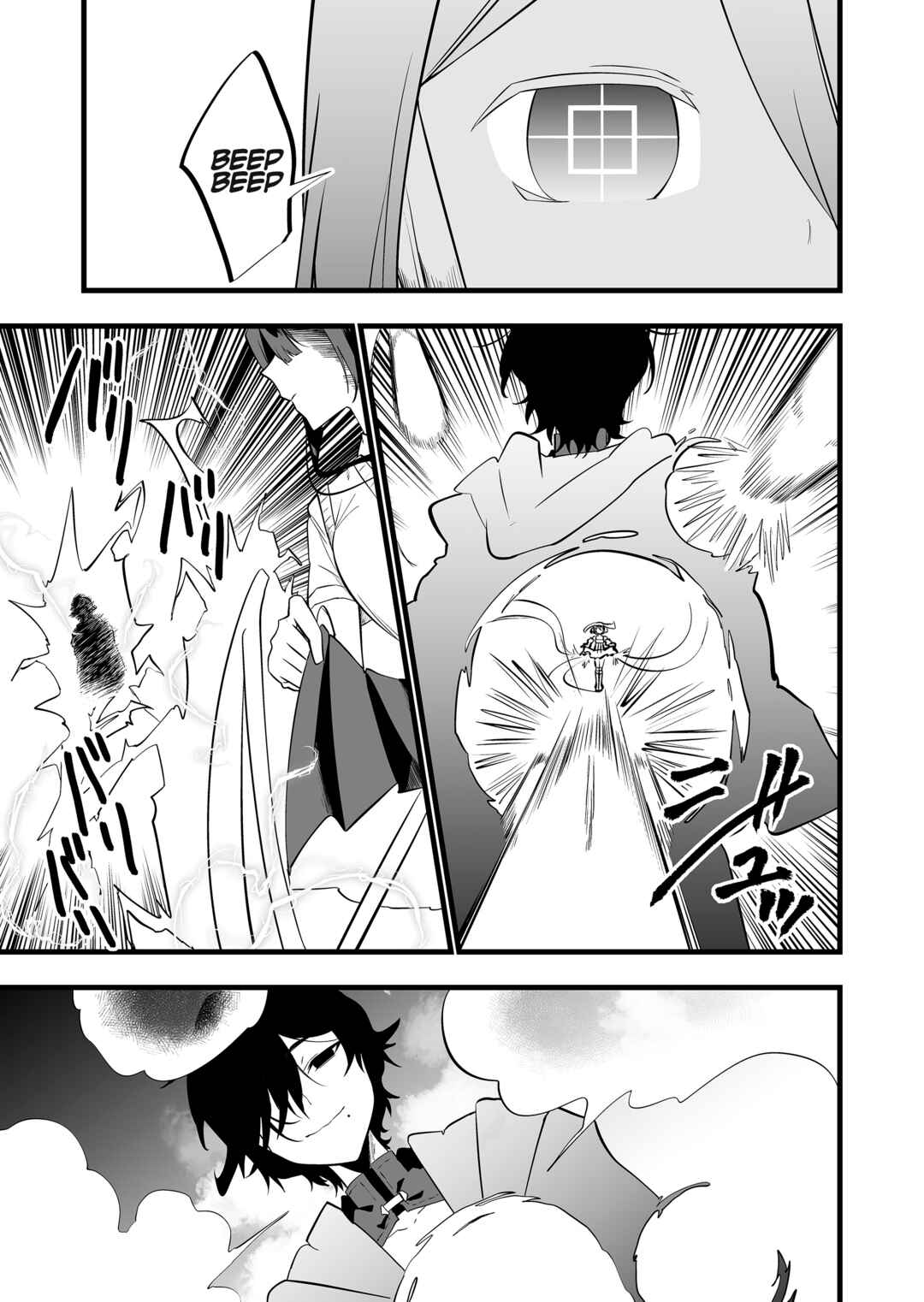 Page 8 Chapter 40 Ano Toki Tasukete Itadaita Monster Musume desu. Isekai Ossan Kyoushi Totsuzen no Moteki ni Konwaku suru