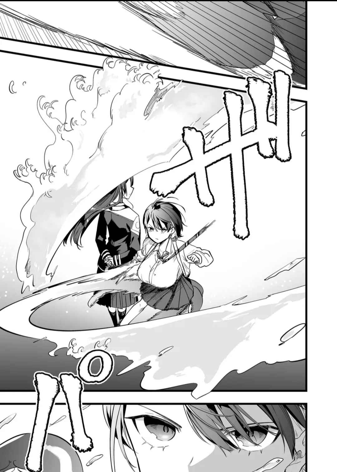 Page 14 Chapter 7 Ano Toki Tasukete Itadaita Monster Musume desu. Isekai Ossan Kyoushi Totsuzen no Moteki ni Konwaku suru