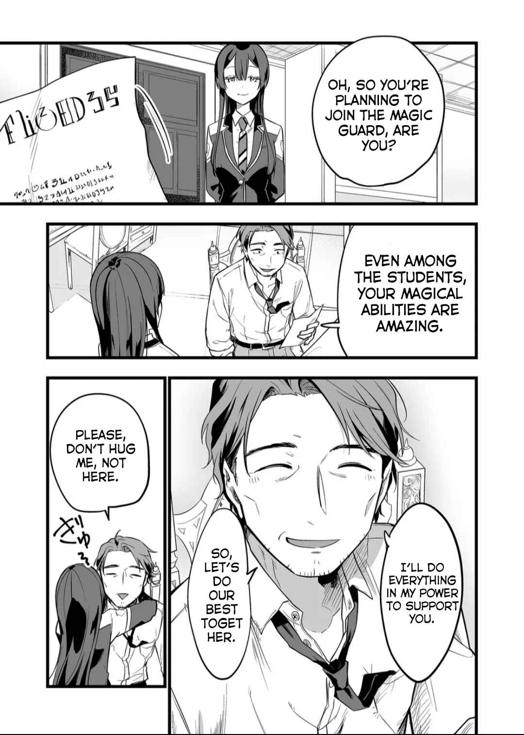 Page 2 Chapter 7 Ano Toki Tasukete Itadaita Monster Musume desu. Isekai Ossan Kyoushi Totsuzen no Moteki ni Konwaku suru
