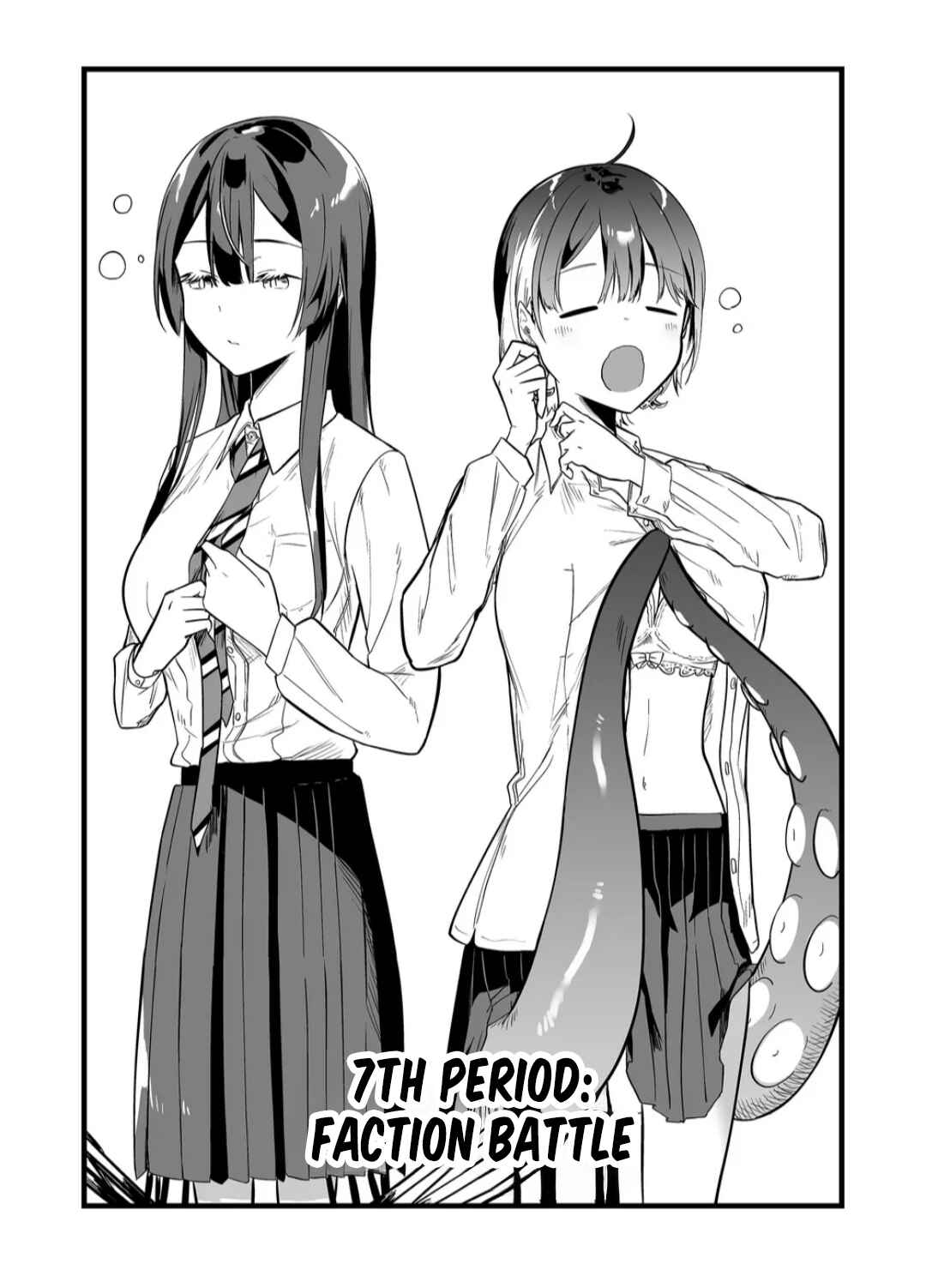 Page 3 Chapter 7 Ano Toki Tasukete Itadaita Monster Musume desu. Isekai Ossan Kyoushi Totsuzen no Moteki ni Konwaku suru
