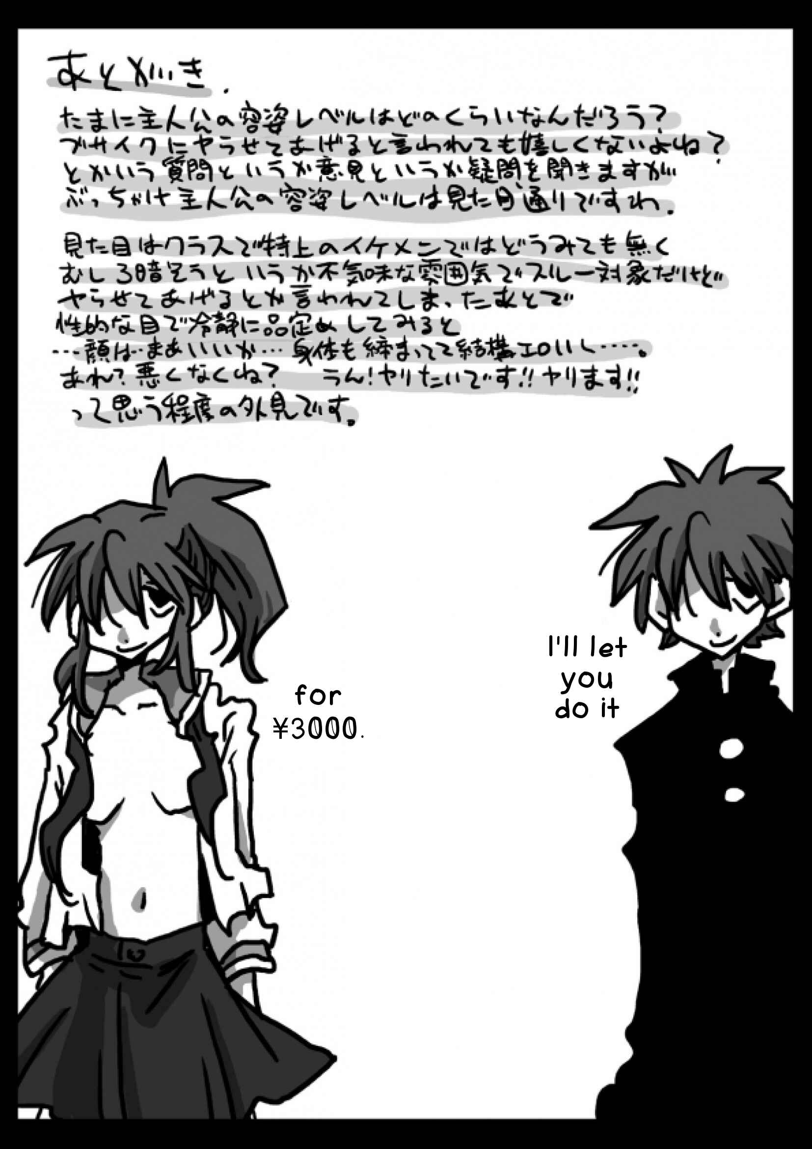 Page 36 Chapter 3 The World of Moral Reversal