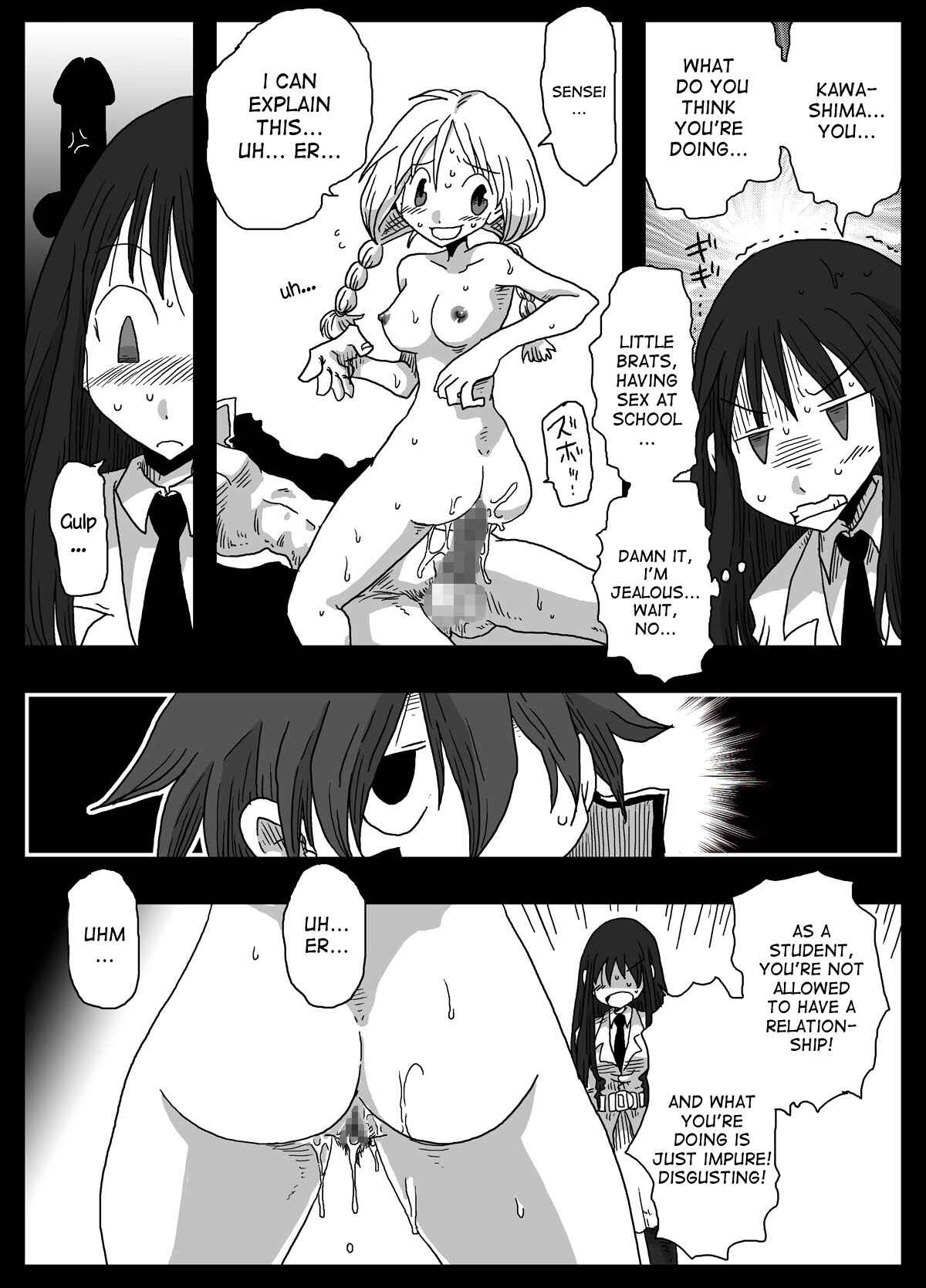 Page 12 Chapter 4 The World of Moral Reversal
