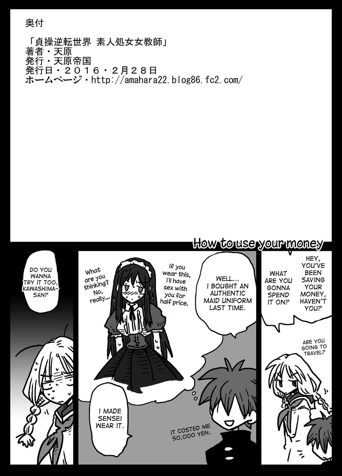 Page 32 Chapter 4 The World of Moral Reversal