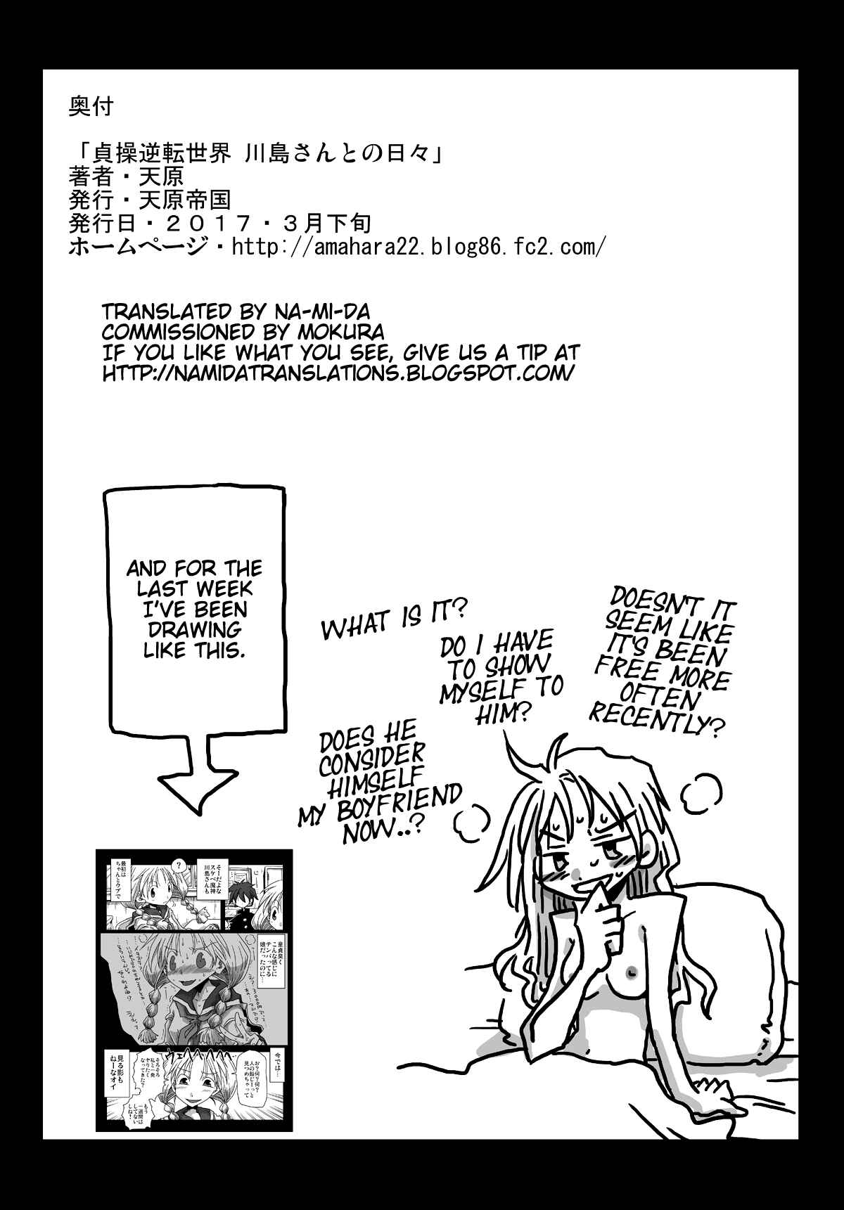 Page 31 Chapter 6 The World of Moral Reversal