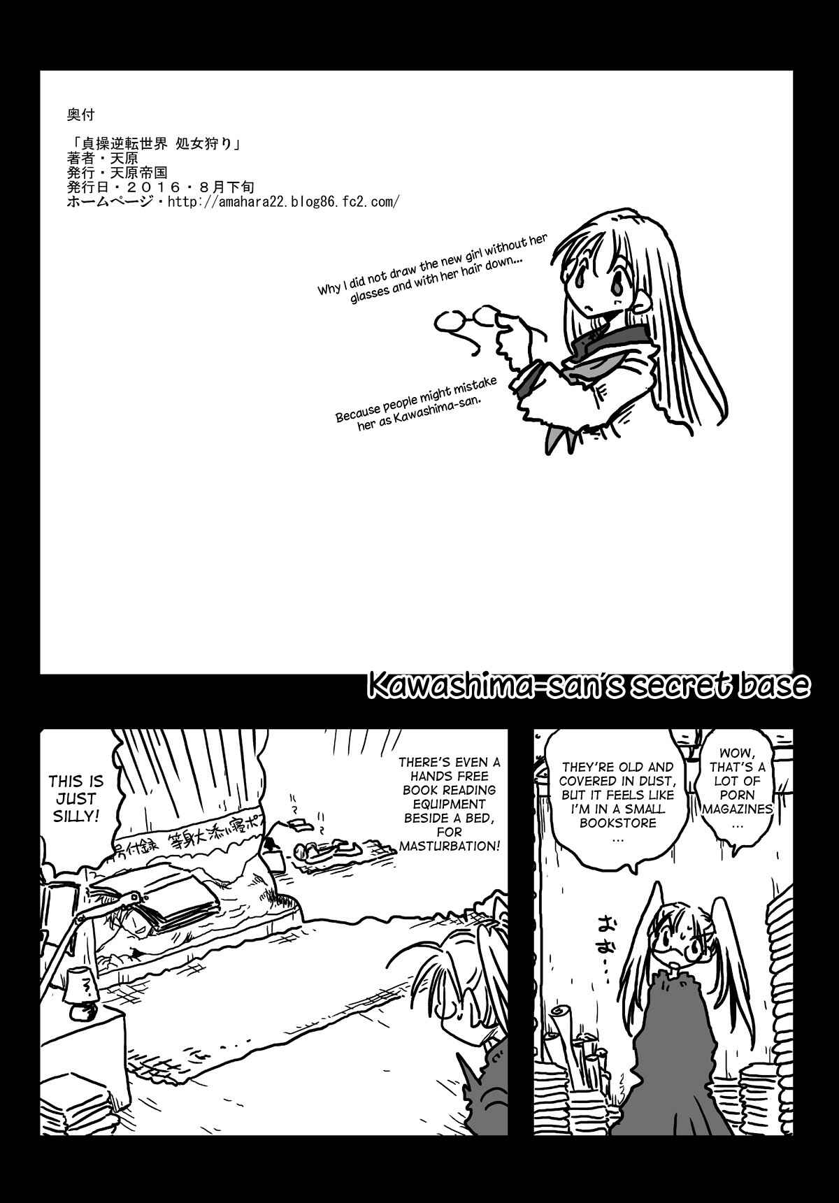 Page 31 Chapter 5 The World of Moral Reversal