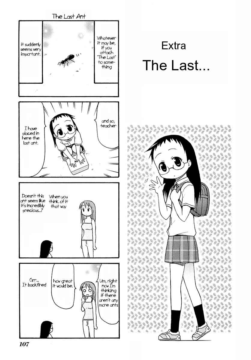 Page 1 Chapter 14.5 Mato-chan