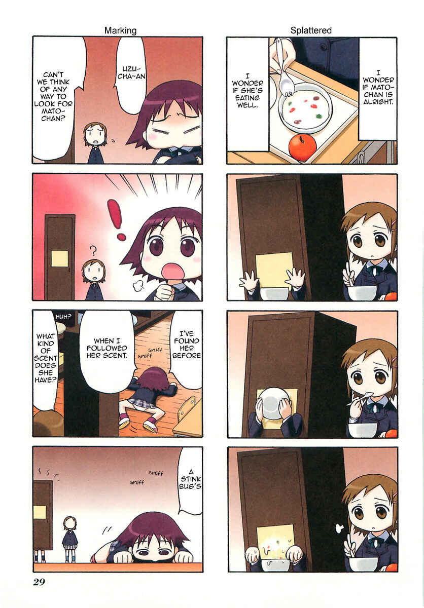 Page 3 Chapter 6 Mato-chan