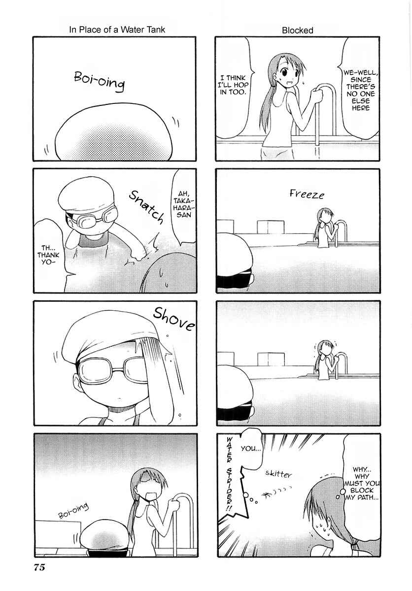 Page 3 Chapter 11 Mato-chan