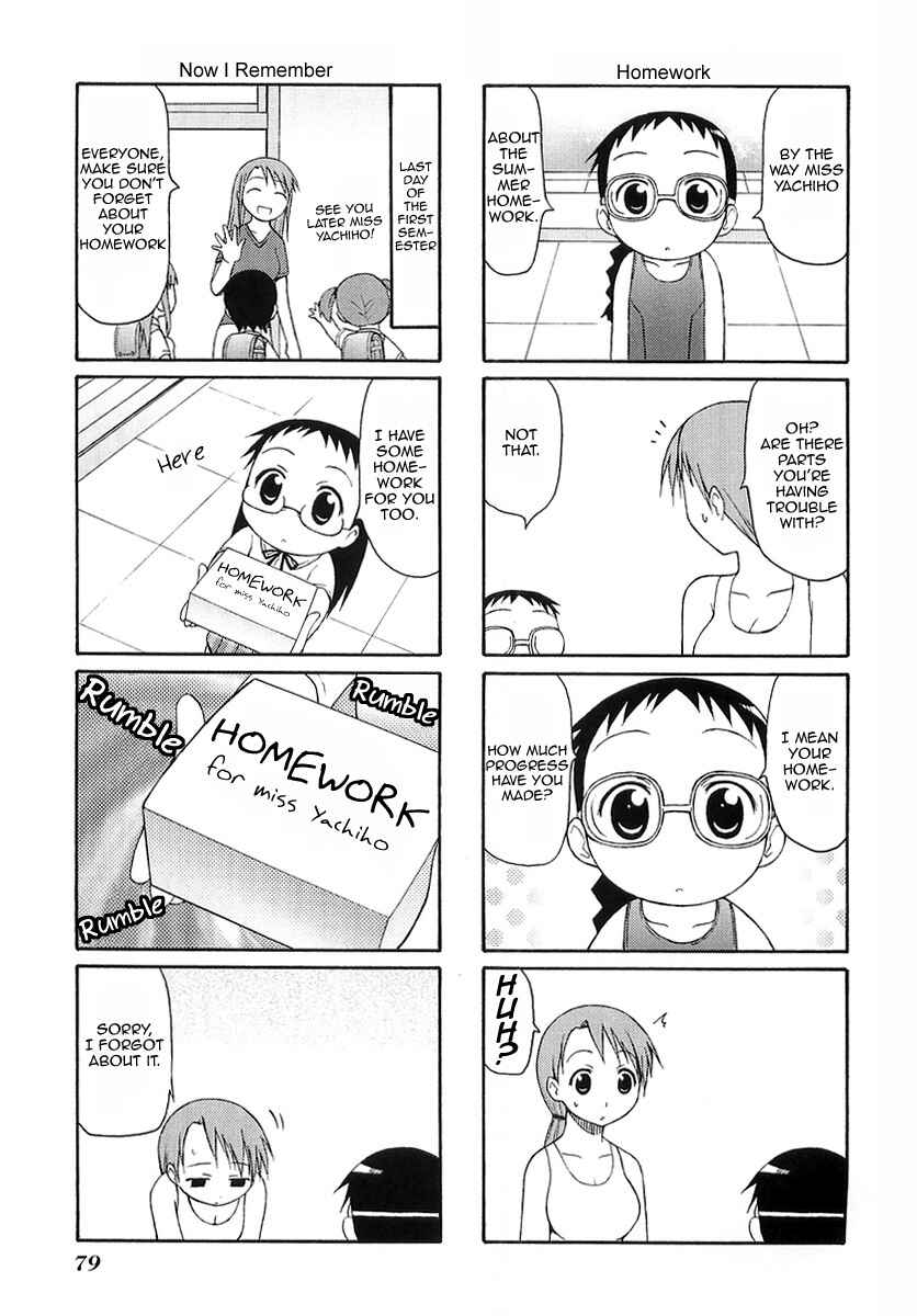 Page 7 Chapter 11 Mato-chan
