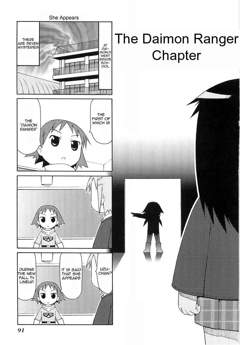 Page 1 Chapter 13 Mato-chan
