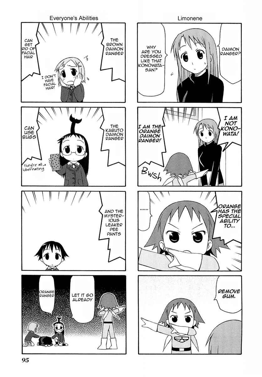 Page 5 Chapter 13 Mato-chan