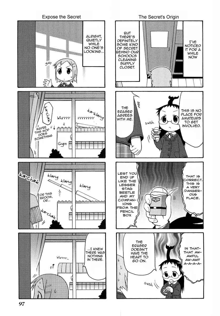 Page 7 Chapter 13 Mato-chan