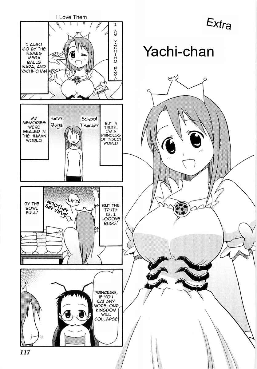 Page 1 Chapter 15.5 Mato-chan