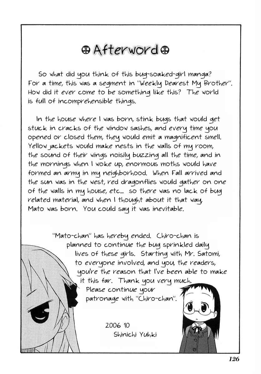 Page 10 Chapter 15.5 Mato-chan