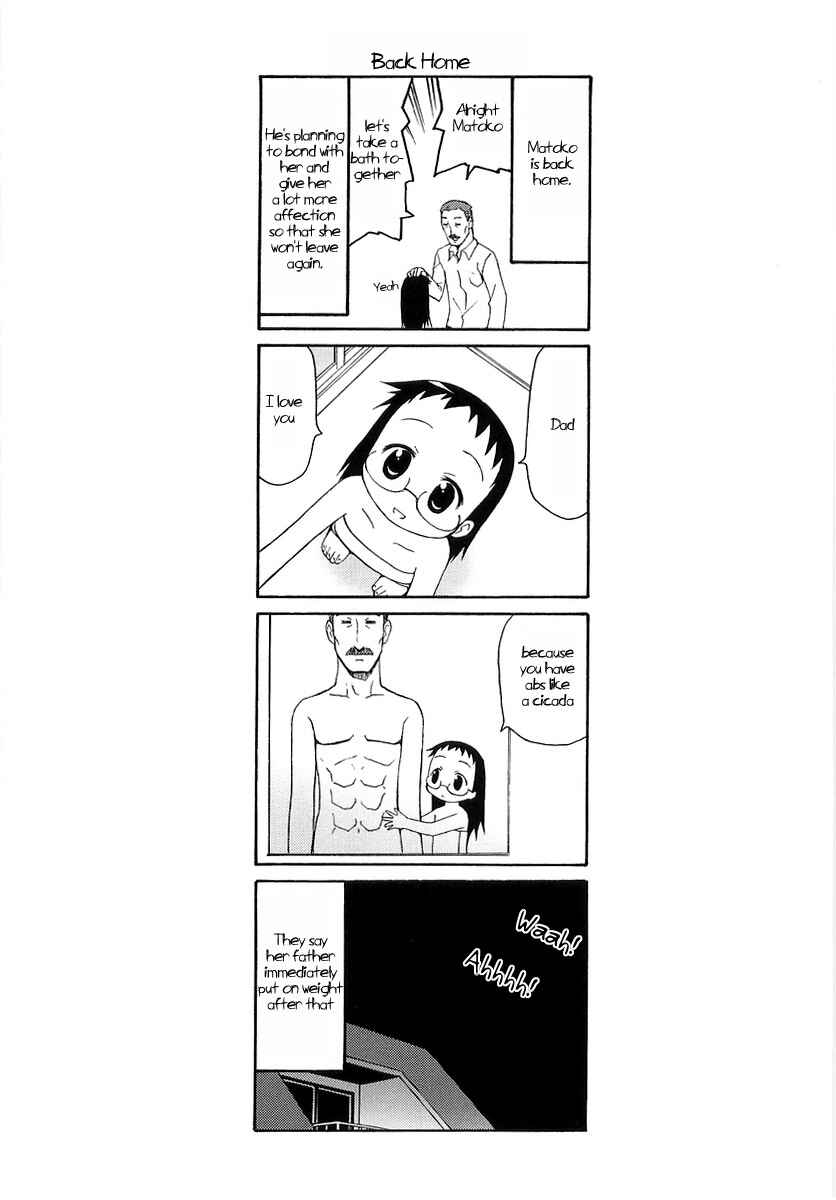 Page 8 Chapter 15.5 Mato-chan