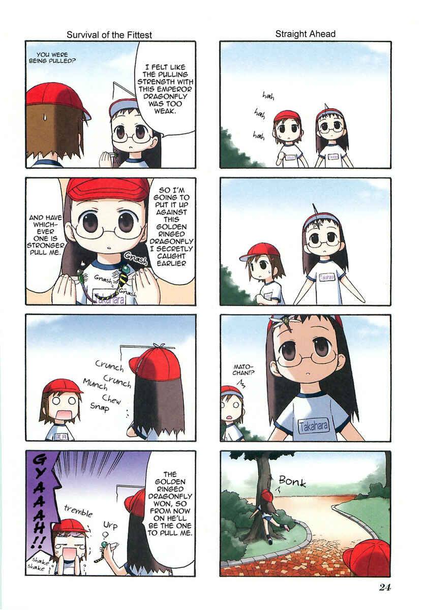 Page 3 Chapter 5 Mato-chan