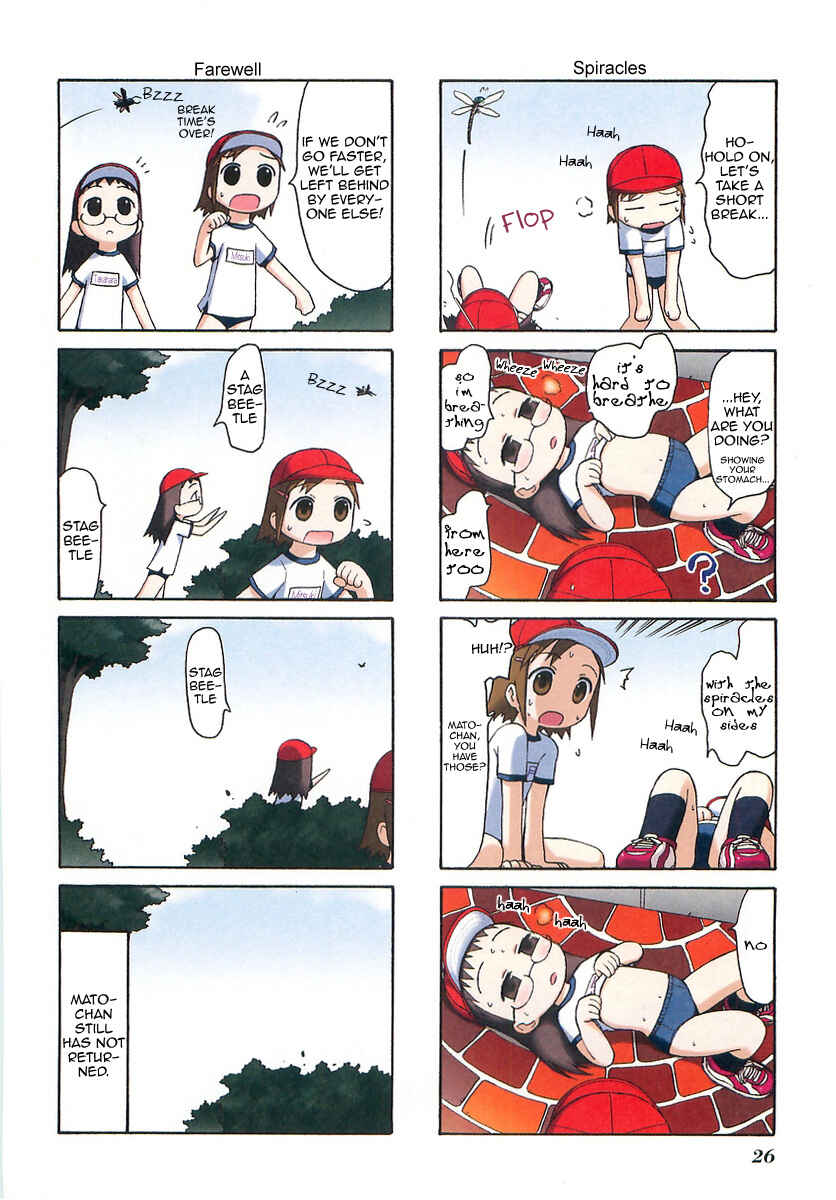 Page 5 Chapter 5 Mato-chan