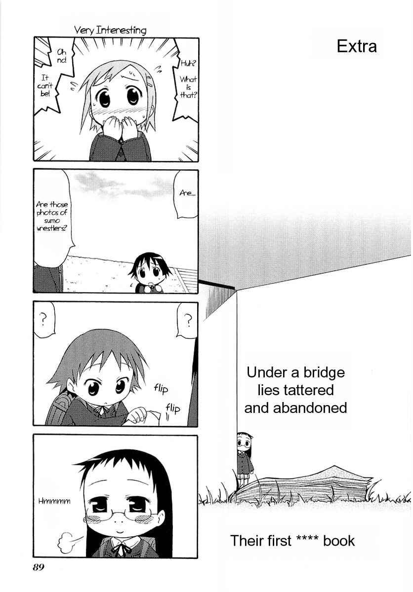 Page 1 Chapter 12.5 Mato-chan
