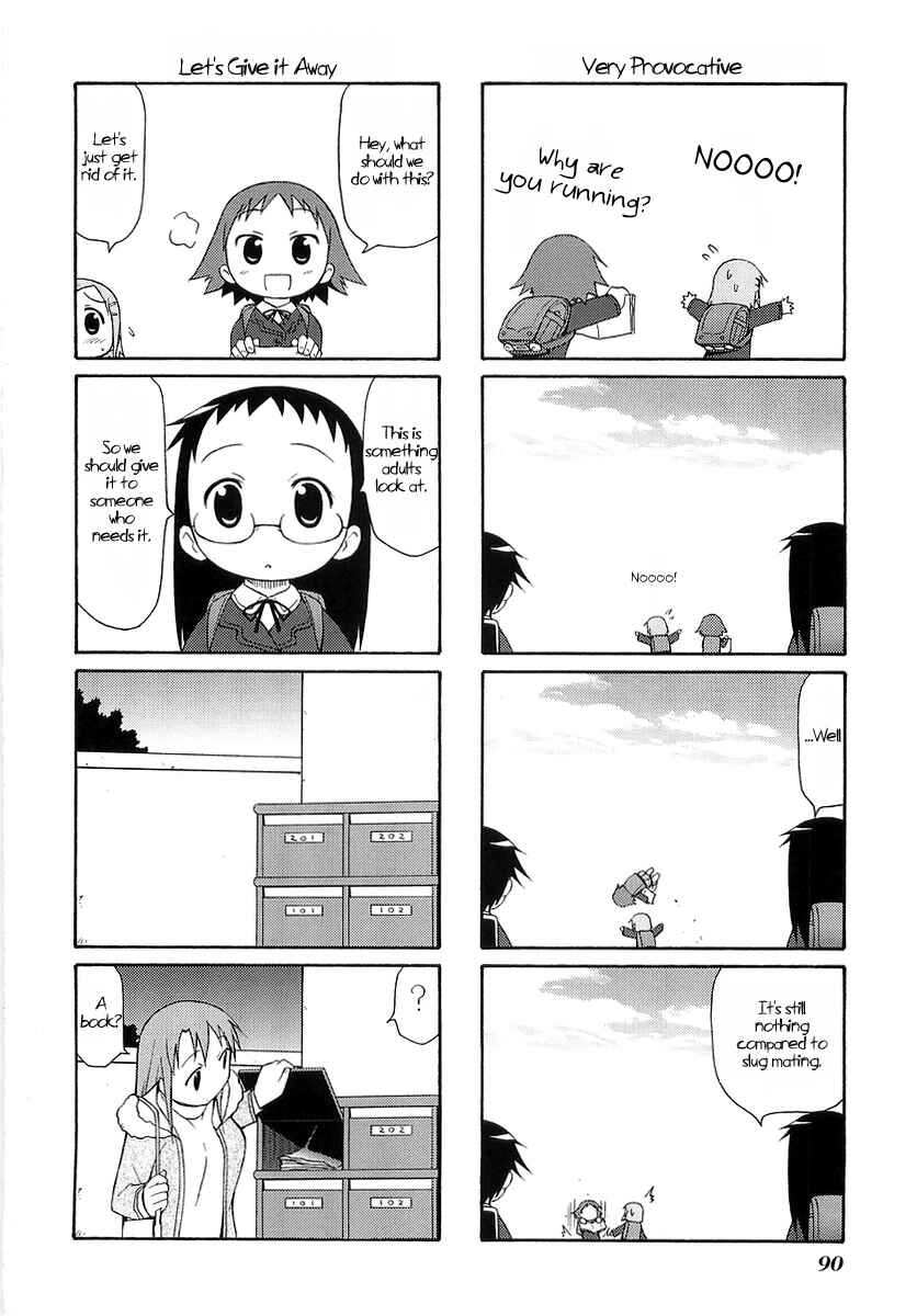 Page 2 Chapter 12.5 Mato-chan