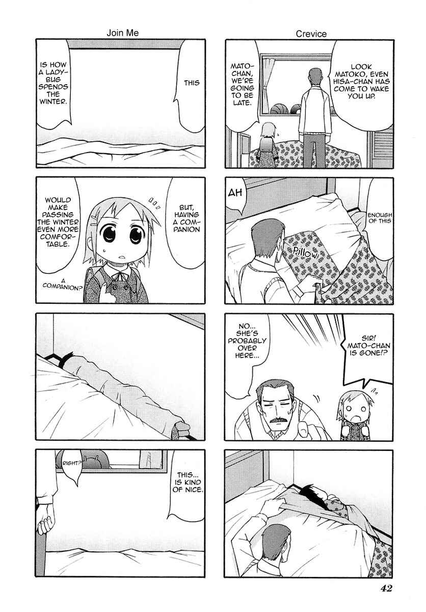 Page 2 Chapter 8 Mato-chan
