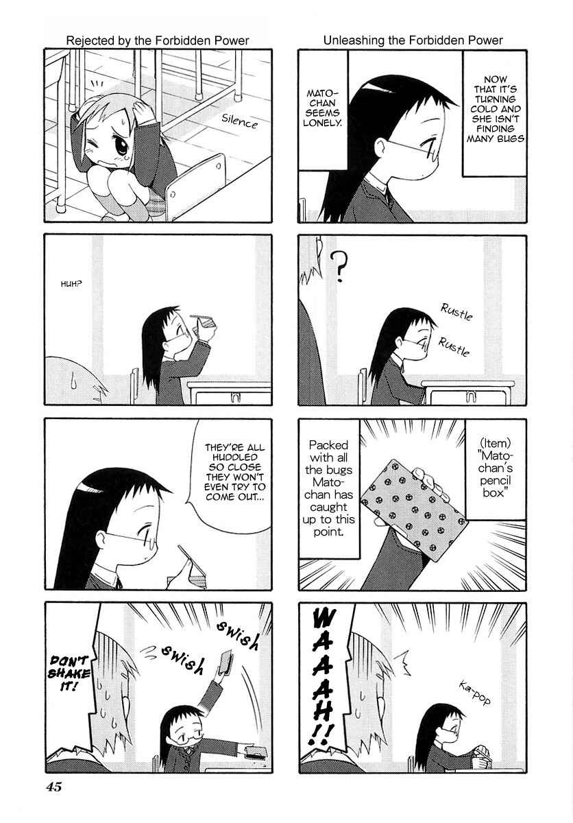 Page 5 Chapter 8 Mato-chan