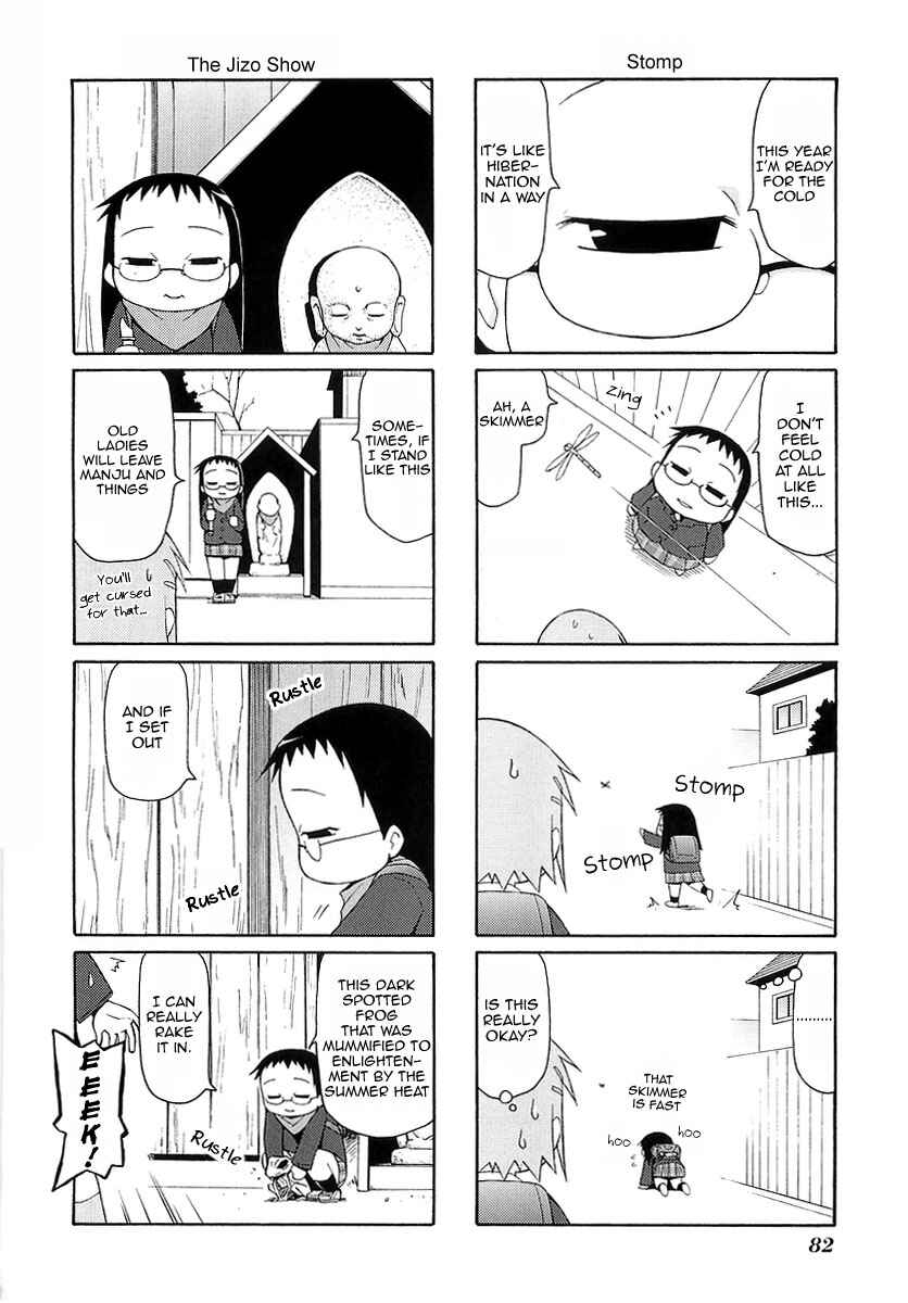 Page 2 Chapter 12 Mato-chan