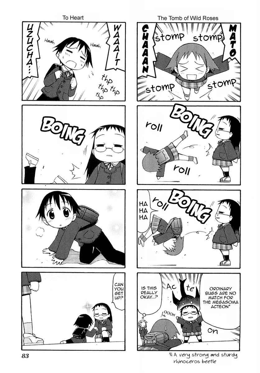 Page 3 Chapter 12 Mato-chan