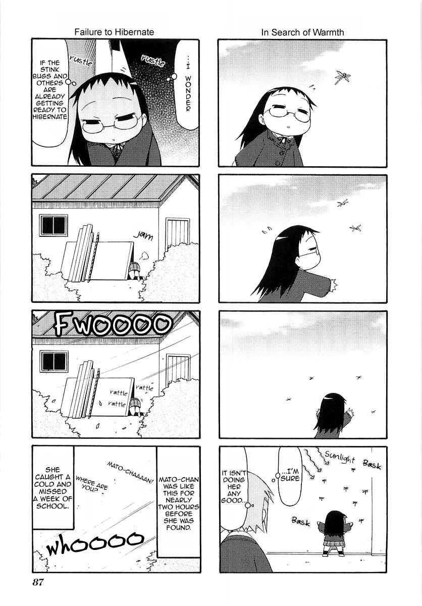 Page 7 Chapter 12 Mato-chan