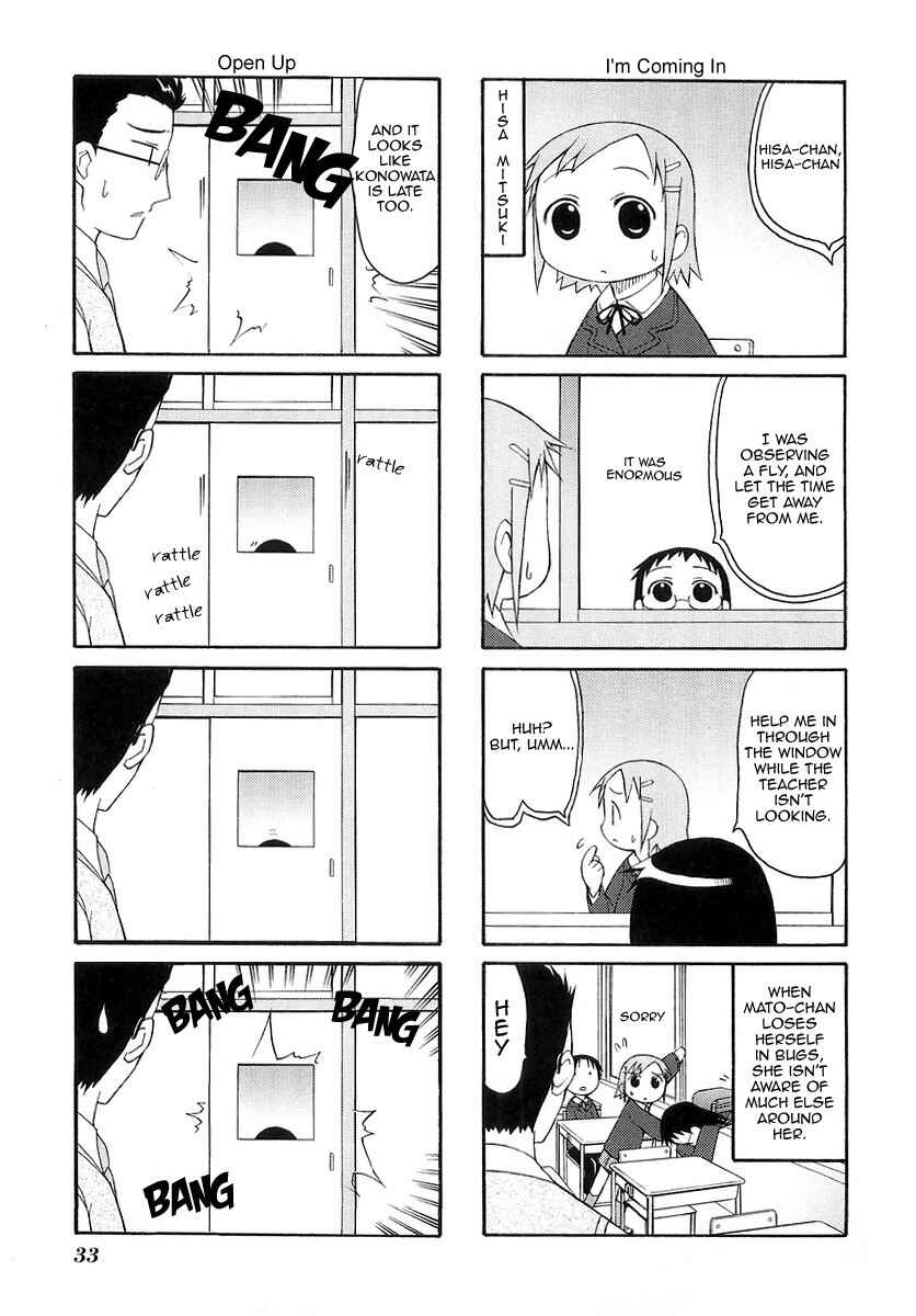 Page 2 Chapter 7 Mato-chan