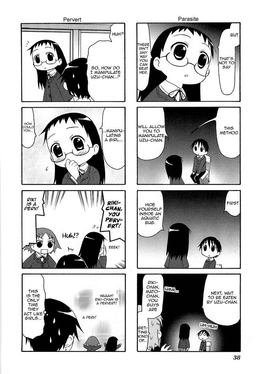 Page 7 Chapter 7 Mato-chan