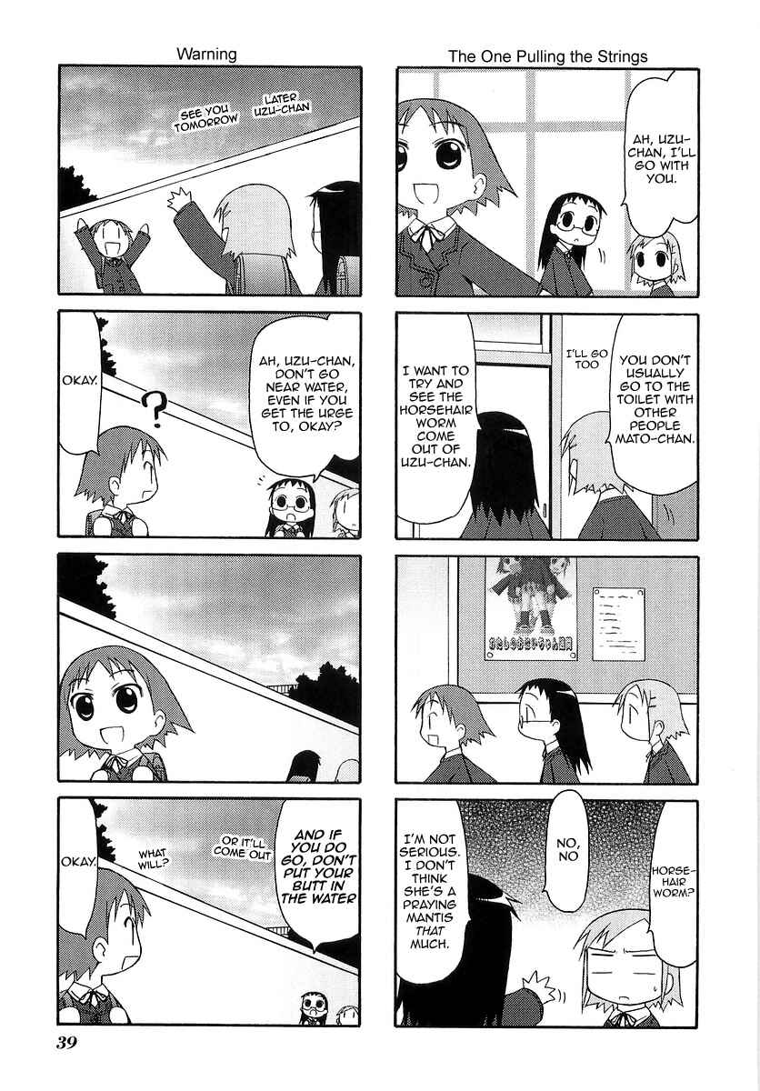 Page 8 Chapter 7 Mato-chan