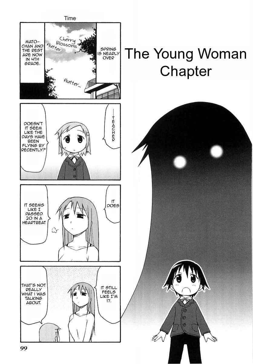 Page 1 Chapter 14 Mato-chan