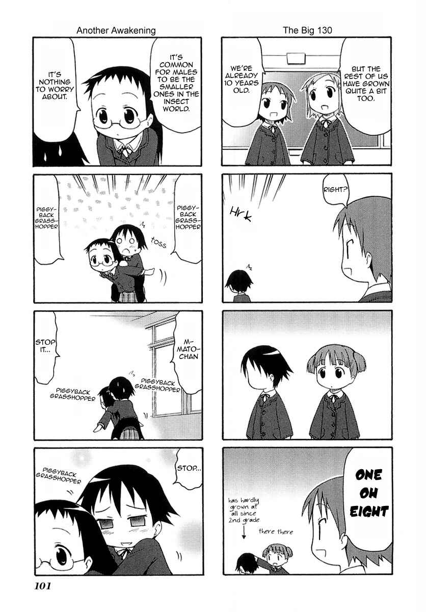 Page 3 Chapter 14 Mato-chan