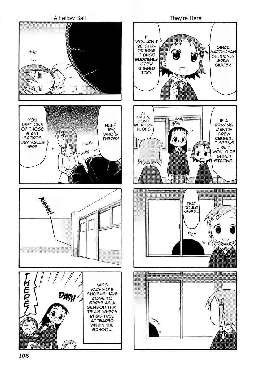 Page 7 Chapter 14 Mato-chan