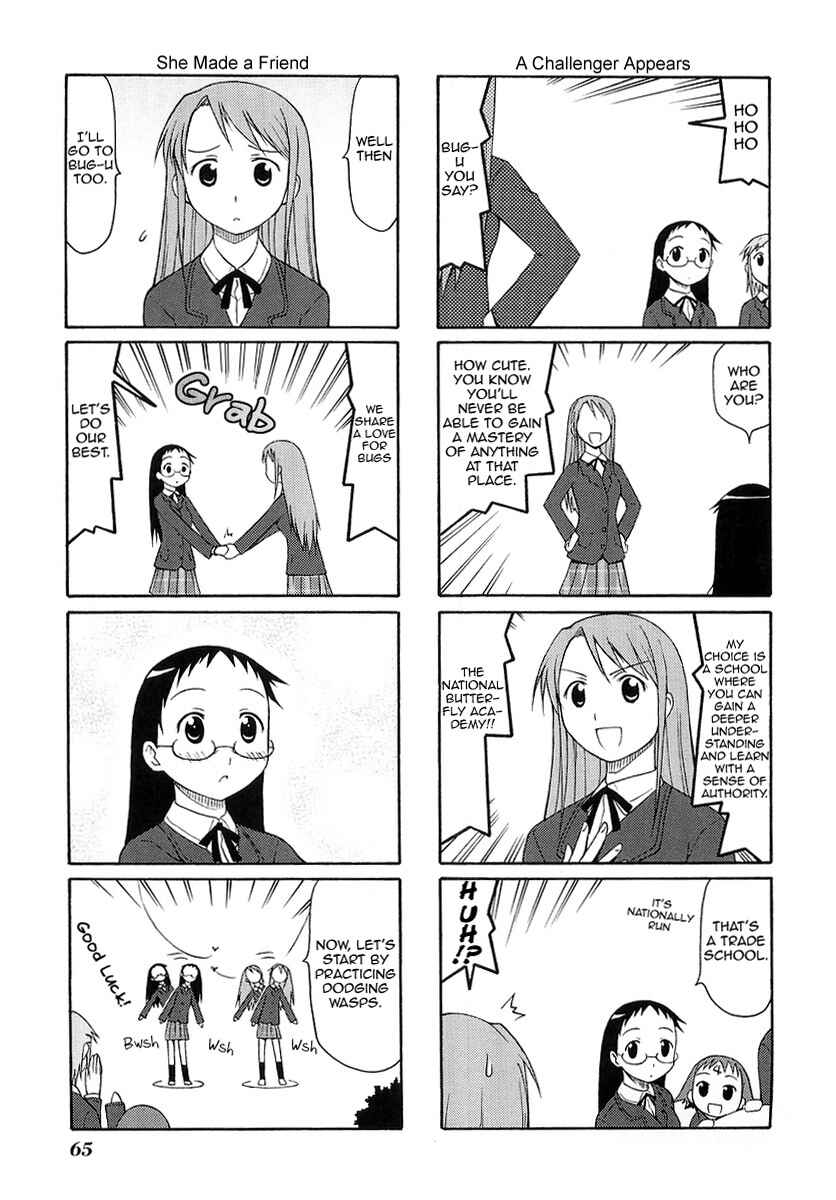 Page 3 Chapter 10 Mato-chan