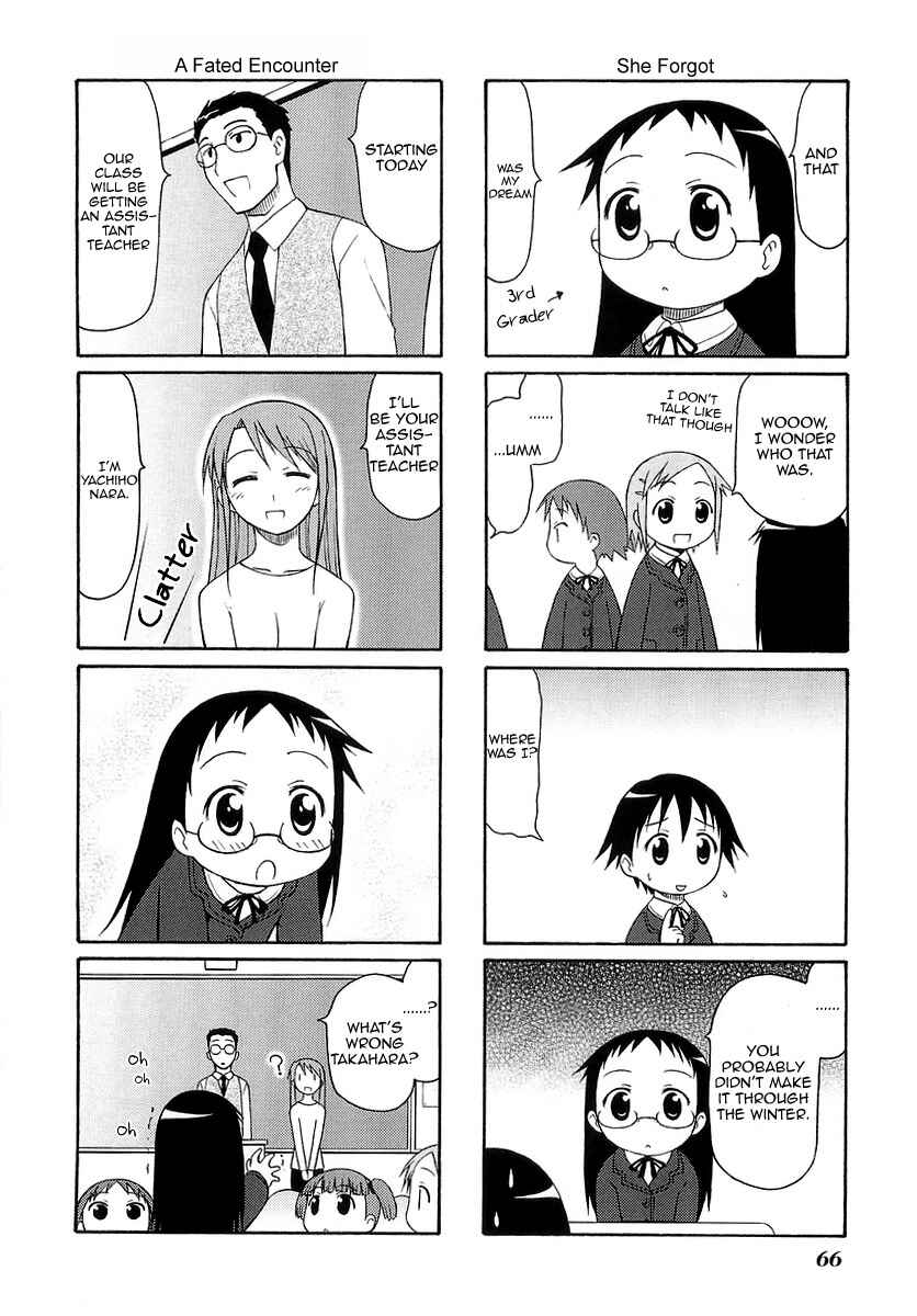 Page 4 Chapter 10 Mato-chan