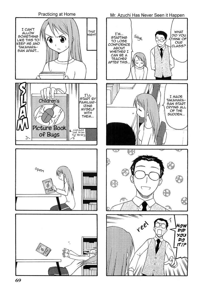 Page 7 Chapter 10 Mato-chan