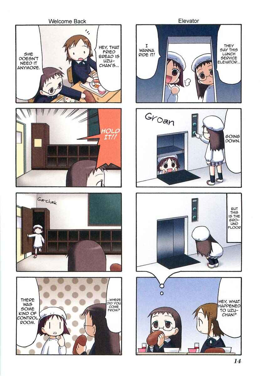 Page 3 Chapter 3 Mato-chan