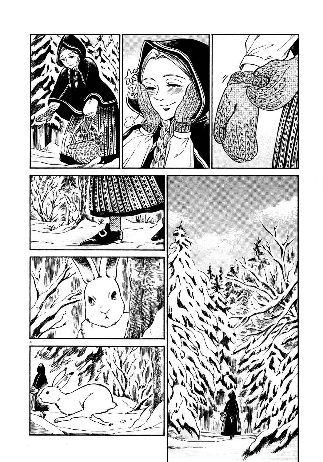 Page 3 Chapter Unknown_20cb A Spring Evening in the Forest of Mystery