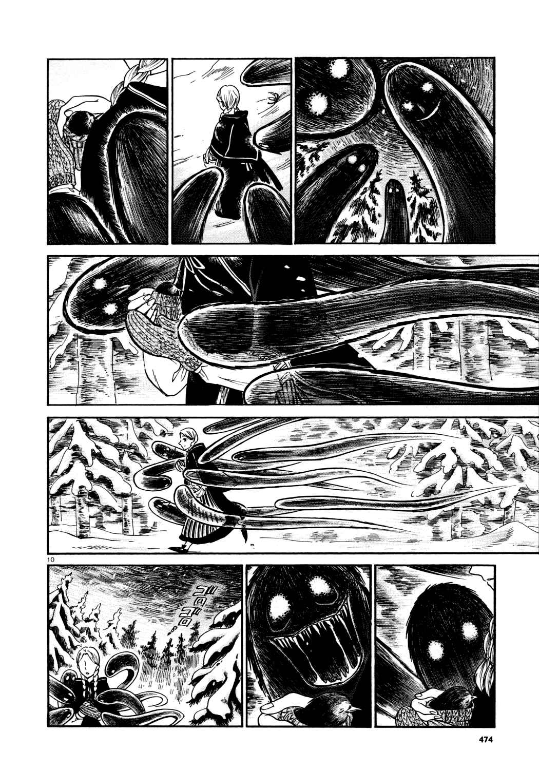 Page 8 Chapter Unknown_20cb A Spring Evening in the Forest of Mystery