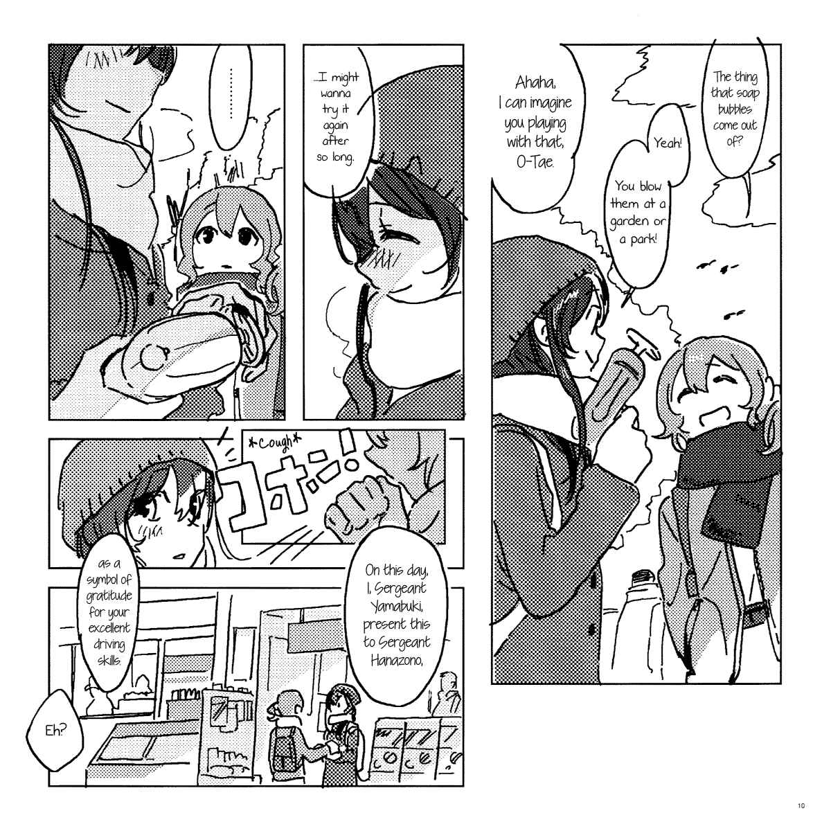Page 11 Chapter Unknown_6945 BanG Dream! - Maple Joy (Doujinshi)