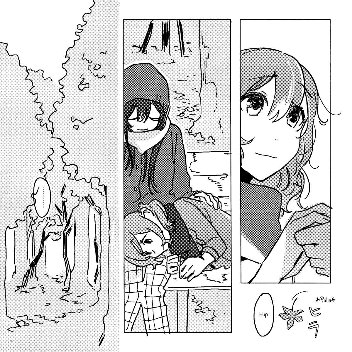 Page 26 Chapter Unknown_6945 BanG Dream! - Maple Joy (Doujinshi)