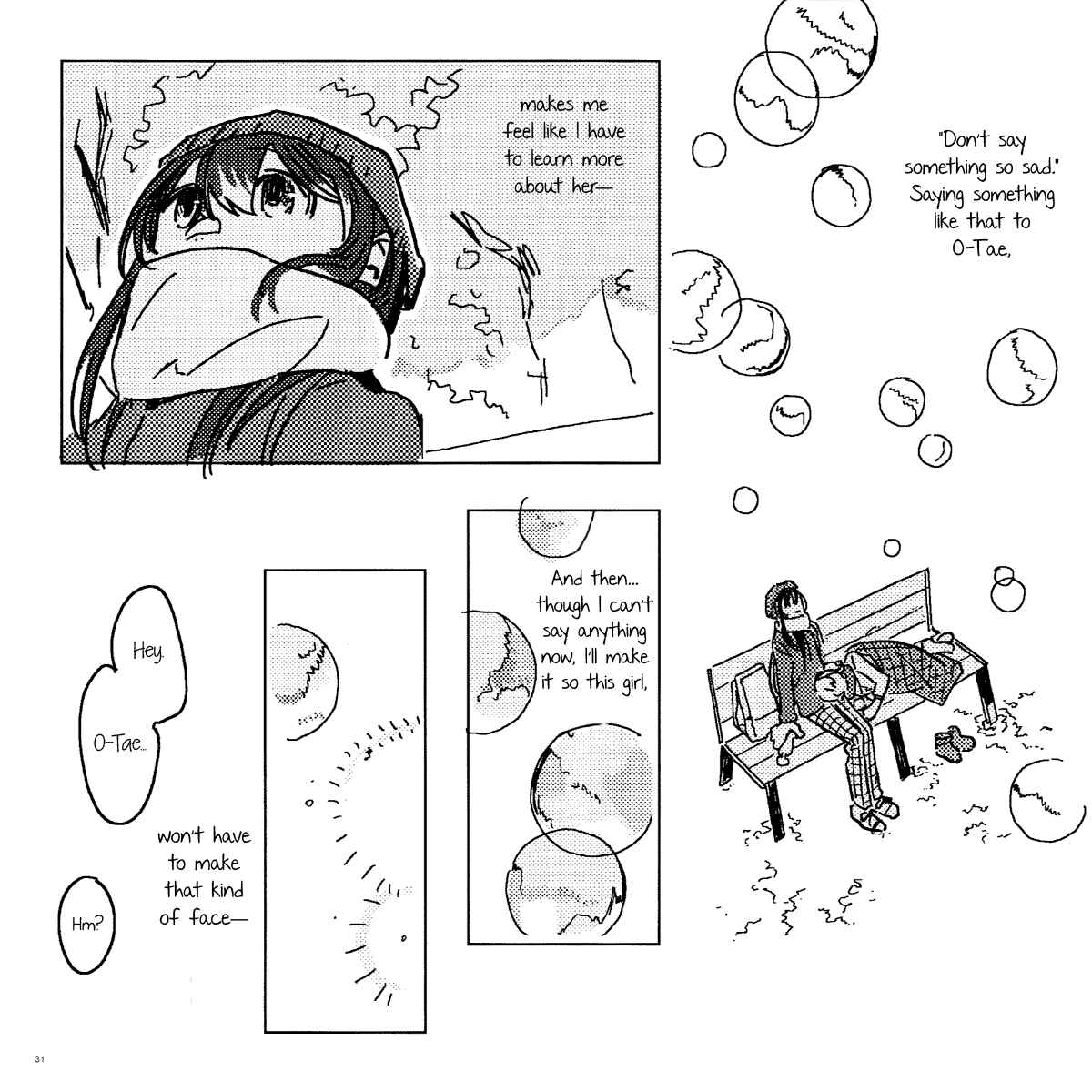 Page 32 Chapter Unknown_6945 BanG Dream! - Maple Joy (Doujinshi)