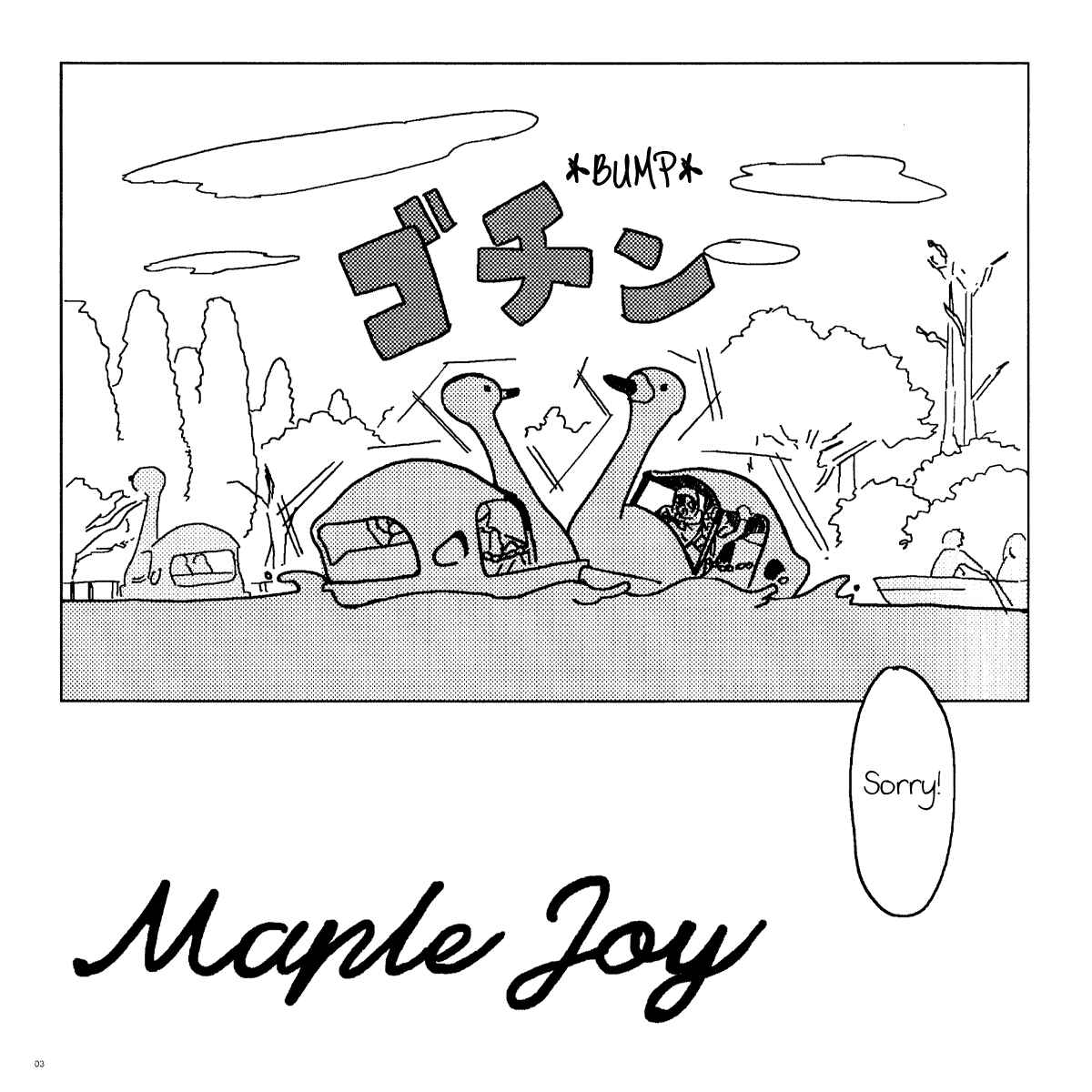 Page 4 Chapter Unknown_6945 BanG Dream! - Maple Joy (Doujinshi)