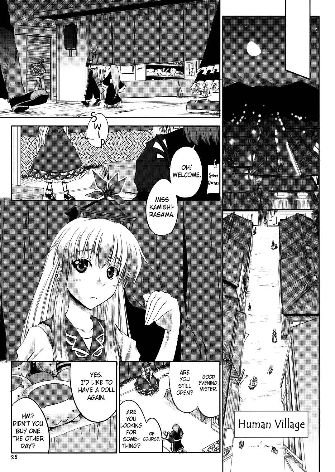 Page 23 Chapter Unknown_ffa7 Touhou - Kaze ga Otoshita Kajitsu no You na (Doujinshi)