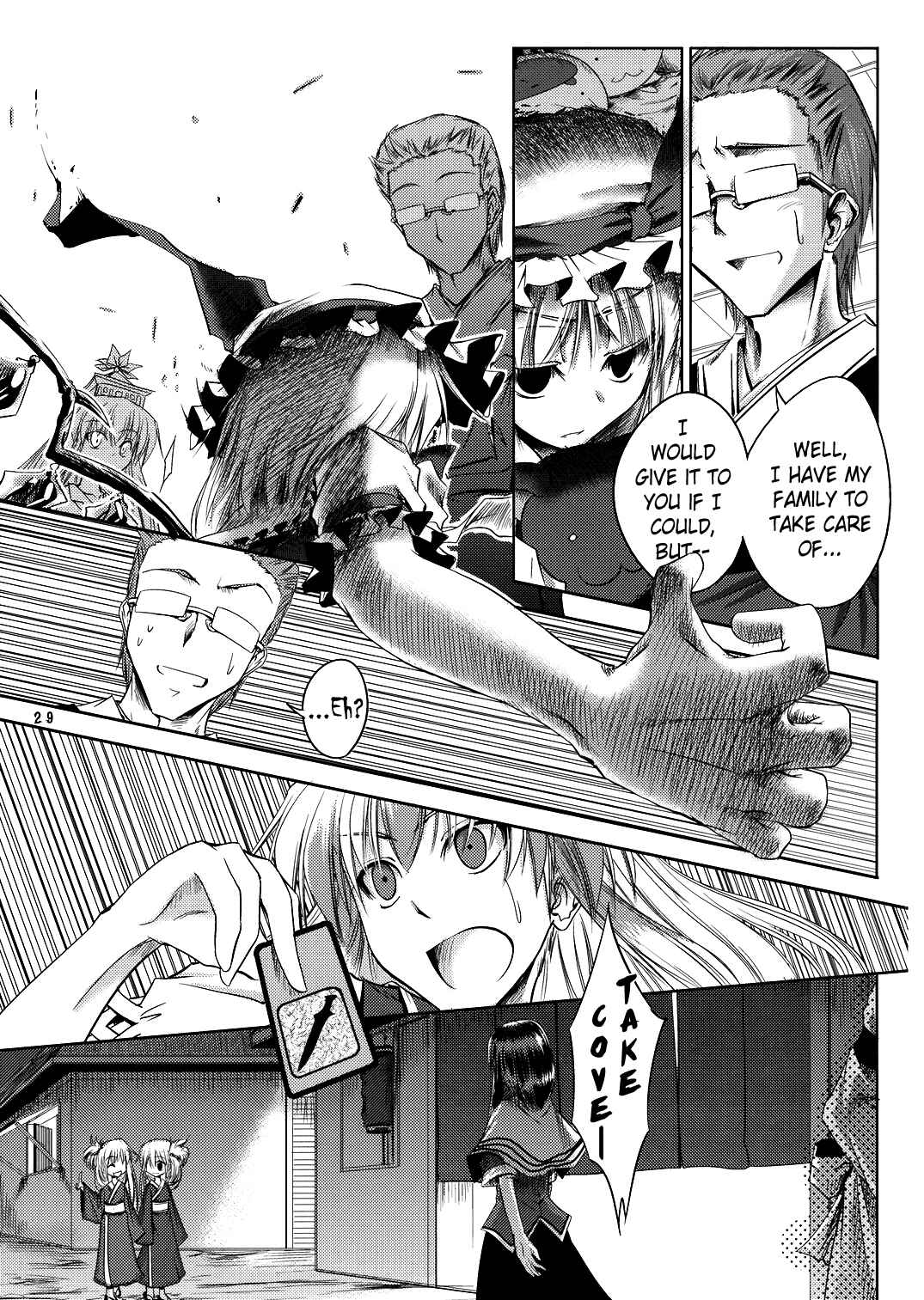 Page 27 Chapter Unknown_ffa7 Touhou - Kaze ga Otoshita Kajitsu no You na (Doujinshi)