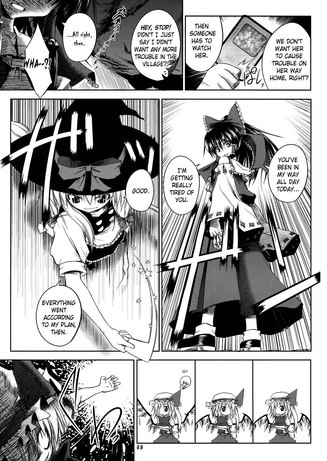 Page 36 Chapter Unknown_ffa7 Touhou - Kaze ga Otoshita Kajitsu no You na (Doujinshi)
