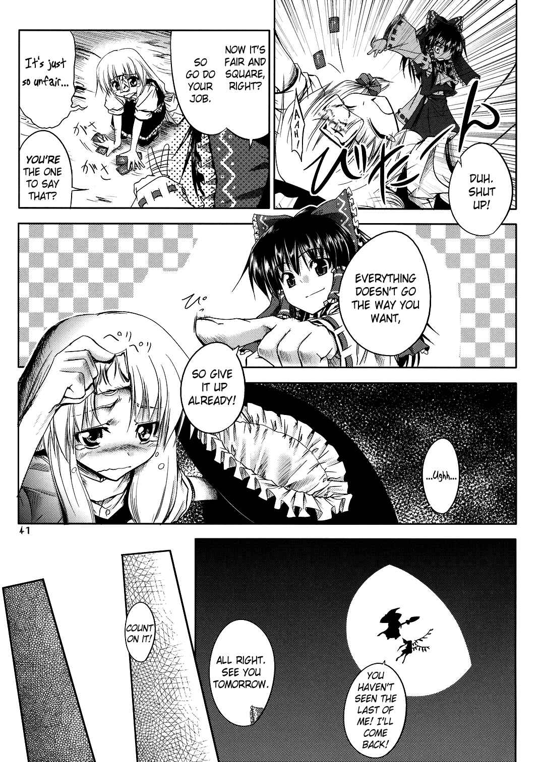 Page 38 Chapter Unknown_ffa7 Touhou - Kaze ga Otoshita Kajitsu no You na (Doujinshi)