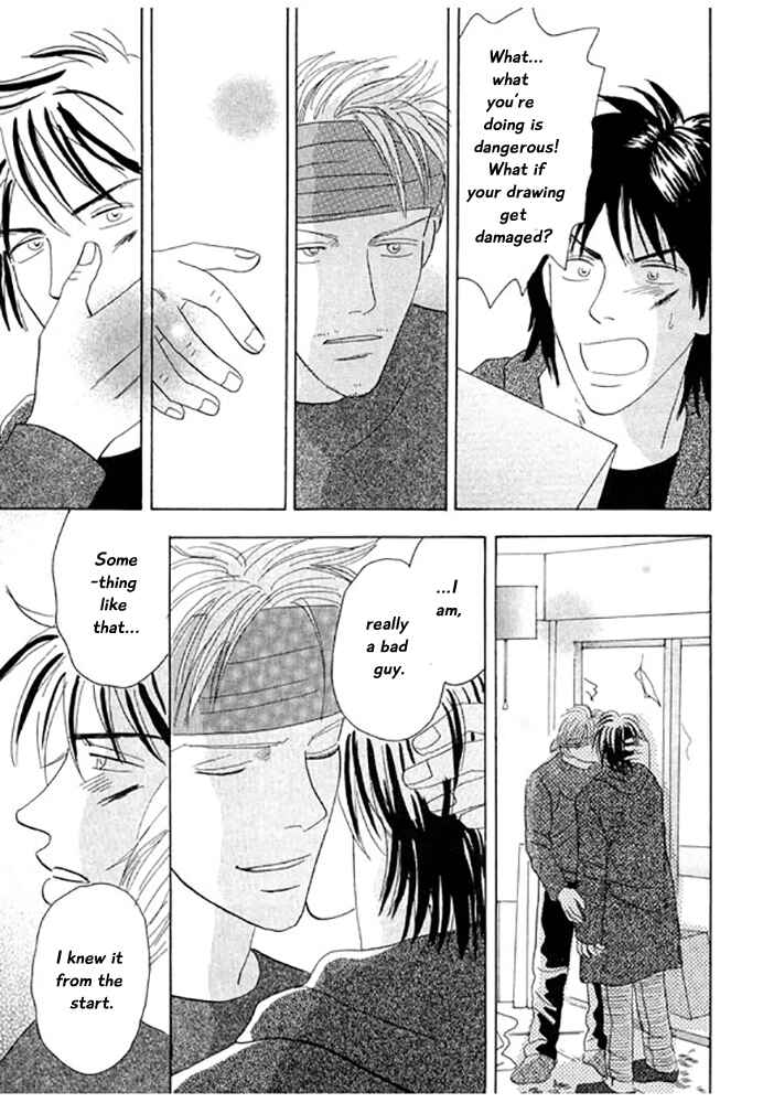 Page 11 Chapter 3 Kare no Shouzou