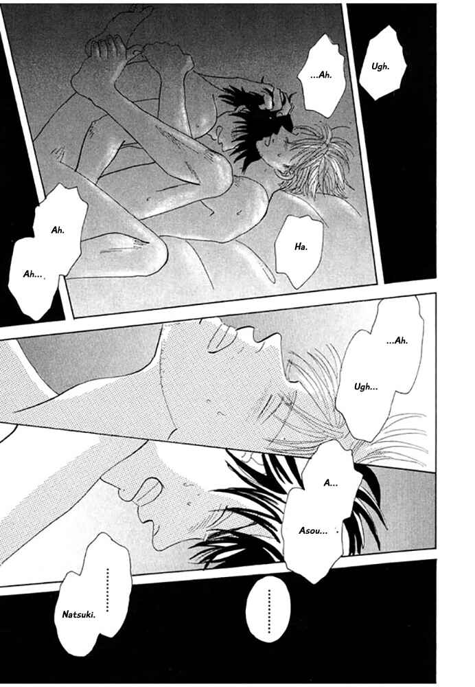 Page 17 Chapter 3 Kare no Shouzou